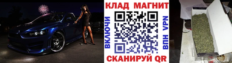 Как найти закладки Мурманск Амфетамин МЕФ Бошки Шишки Псилоцибиновые грибы Cocaine