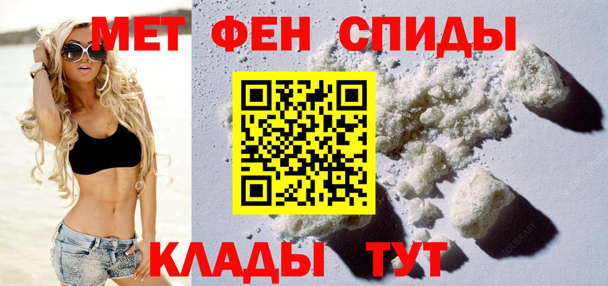 Мурманск  Амфетамин 98%  АМФ  Amphetamine  Вход с VPN 