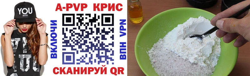 мориарти клад Мурманск Alfa_PVP Crystall где найти наркотики