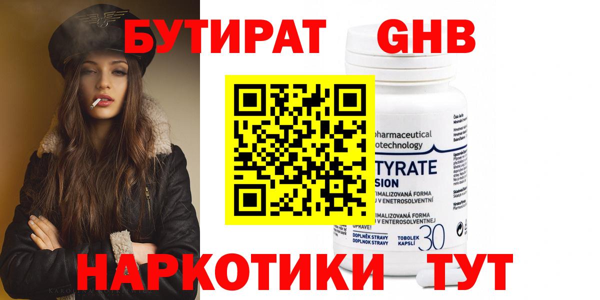 Метадон Мурманск