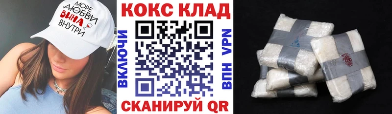 КОКАИН VHQ  Мурманск 