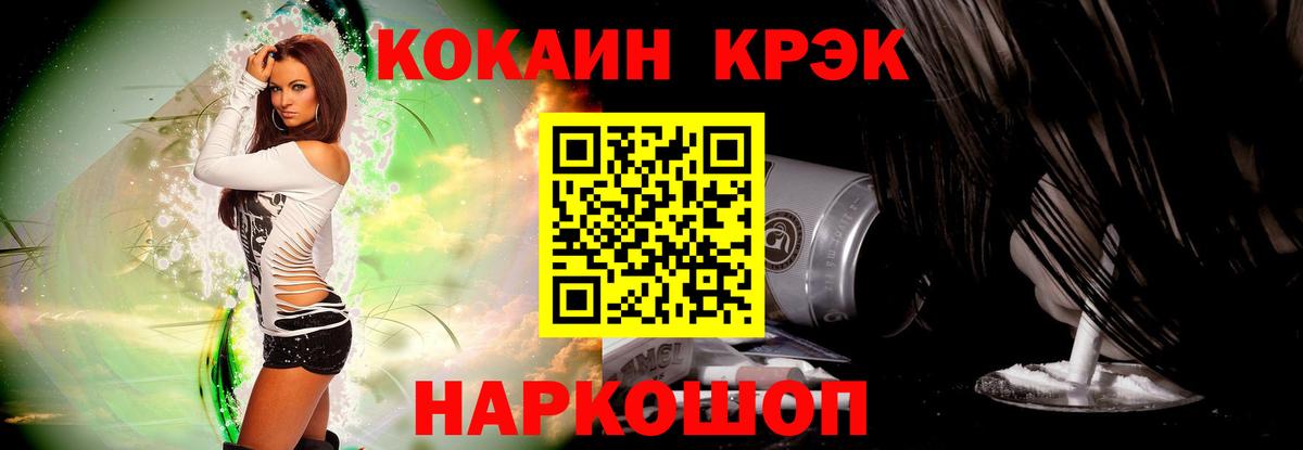 Кокаин Перу Мурманск