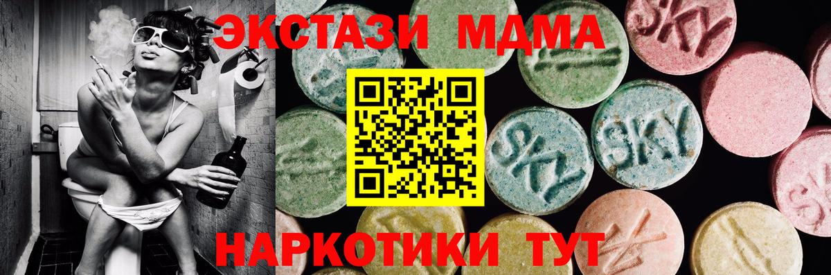 Экстази TESLA Мурманск