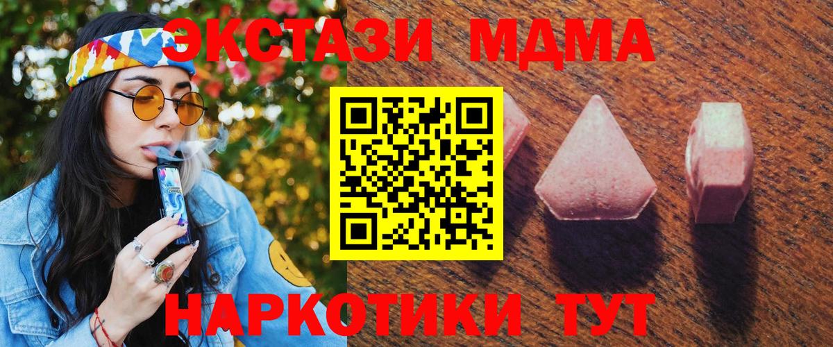 Экстази Cube  ЭКСТАЗИ Punisher  Ecstasy  Вход с VPN  Мурманск 