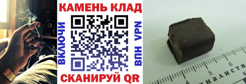 Гашиш Ice-O-Lator  сколько стоит  Мурманск 