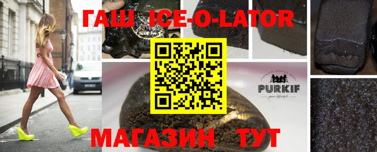 Гашиш хэш Мурманск