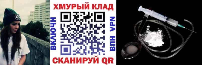 Героин афганец  blacksprut ссылки  Мурманск 