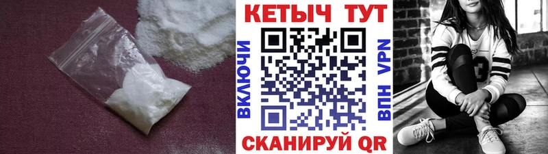 Кетамин VHQ  Мурманск 