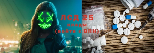 круглые Армянск