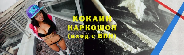 кокаин перу Богородск