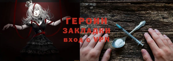 кокаин перу Богородск