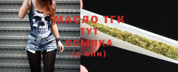 кокаин перу Богородск