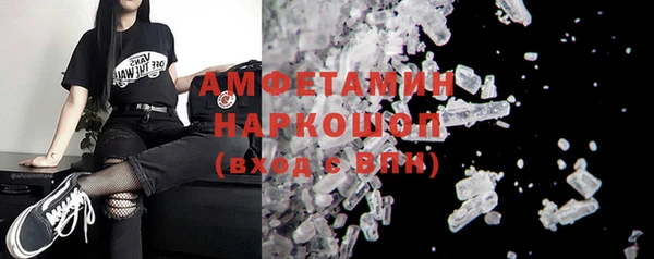 эйфоретик Богородицк