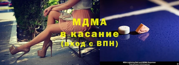 круглые Армянск