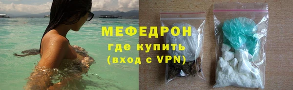 эйфоретик Богородицк