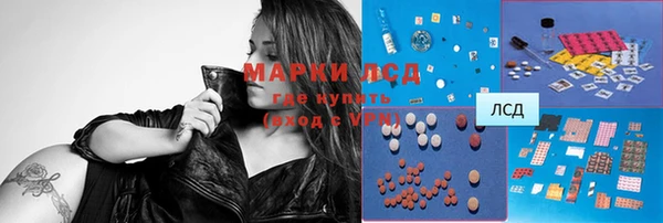 MDMA Богданович