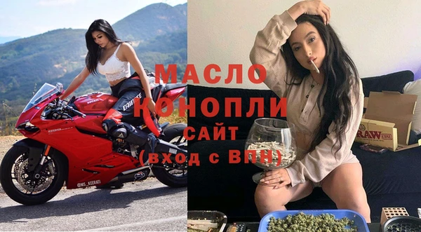 таблы Яранск