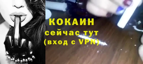 кокаин перу Богородск