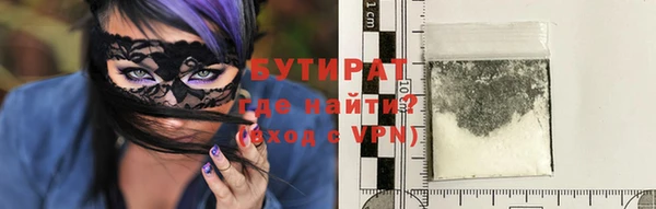 герыч Аркадак