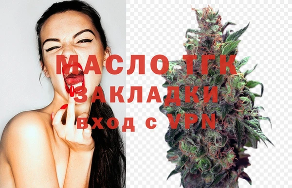 таблы Яранск