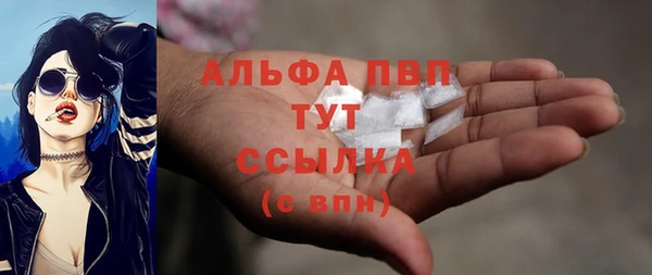 кокаин перу Богородск