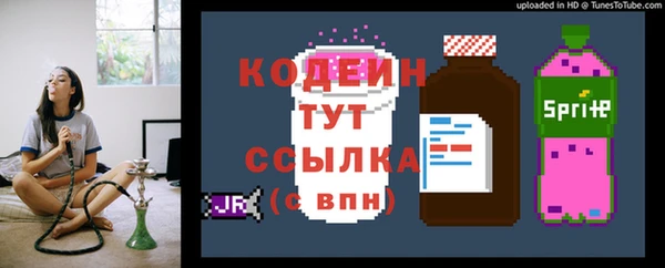 кокаин перу Богородск