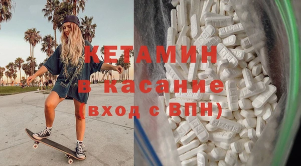 кокаин перу Богородск