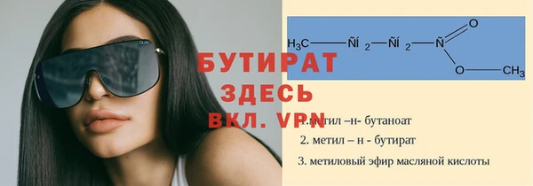 эйфоретик Богородицк
