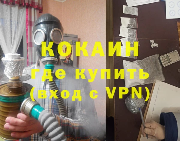 спиды Янаул