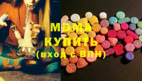 кокаин колумбия Арсеньев