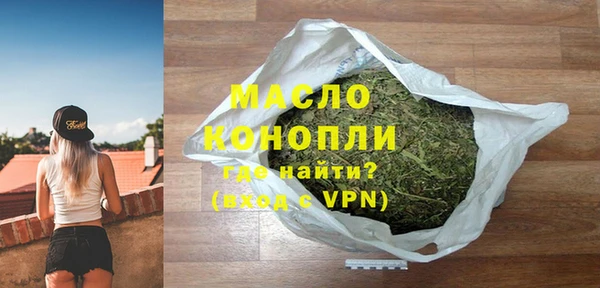 эйфоретик Богородицк