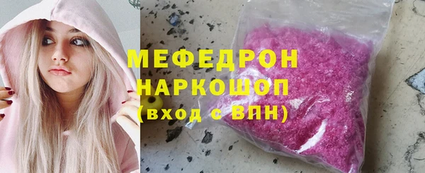 эйфоретик Богородицк
