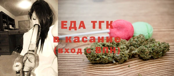 эйфоретик Богородицк