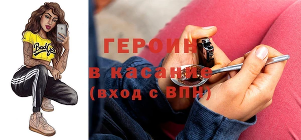 кокаин колумбия Арсеньев