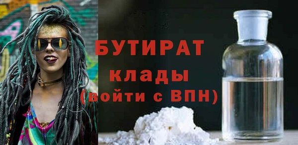 круглые Армянск