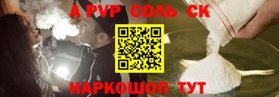 скорость Канаш