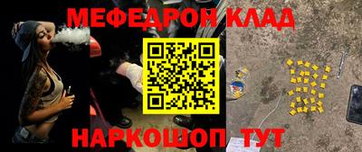 альфа пвп VHQ Кандалакша