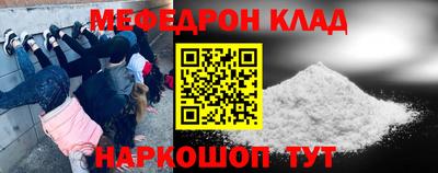 альфа пвп VHQ Кандалакша