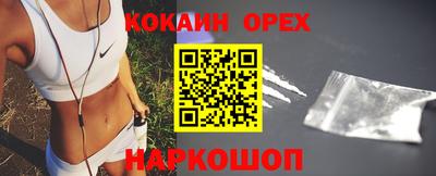 альфа пвп VHQ Кандалакша