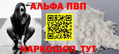 скорость Канаш