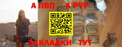 скорость Канаш