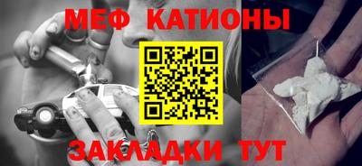 альфа пвп VHQ Кандалакша