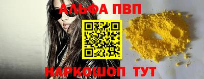 скорость Канаш
