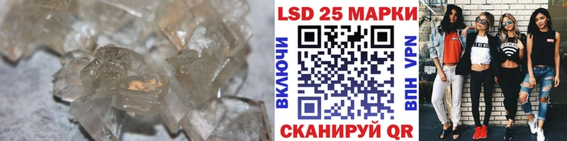 мега как войти  Мурманск  LSD-25 экстази кислота 