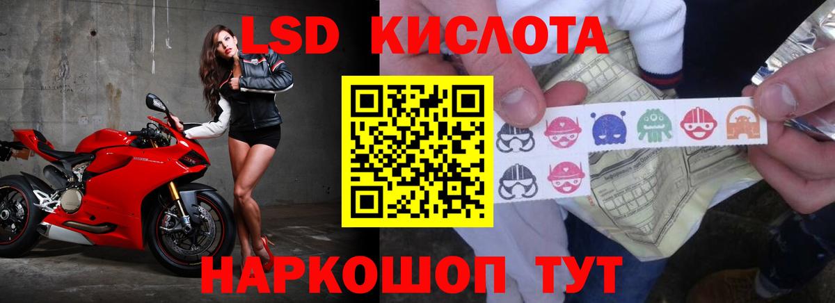 Мурманск  МАРИХУАНА  Мефедрон кристаллы  Cocaine  Вход с VPN  Вейп ТГК  Cocaine  ГАШ 