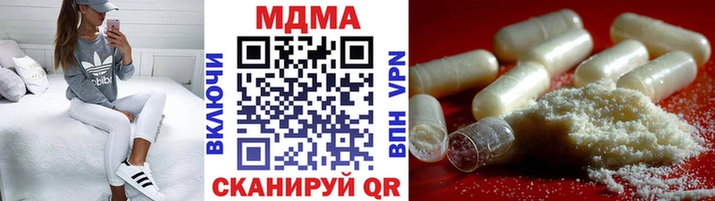 купить  цена  Мурманск  МДМА Molly 
