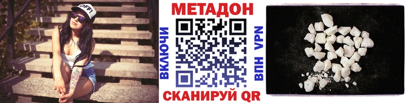 даркнет сайт  Мурманск  Метадон белоснежный 