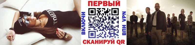 маркетплейс Telegram  Мурманск  Метамфетамин пудра 