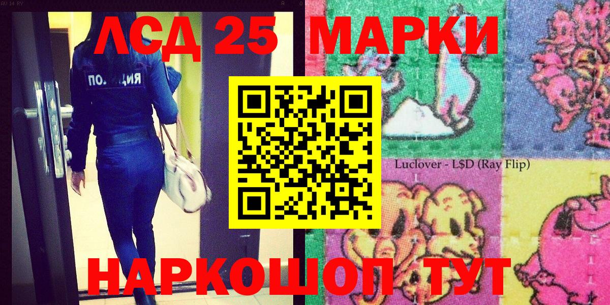 Марки N-bome 1500мкг Мурманск