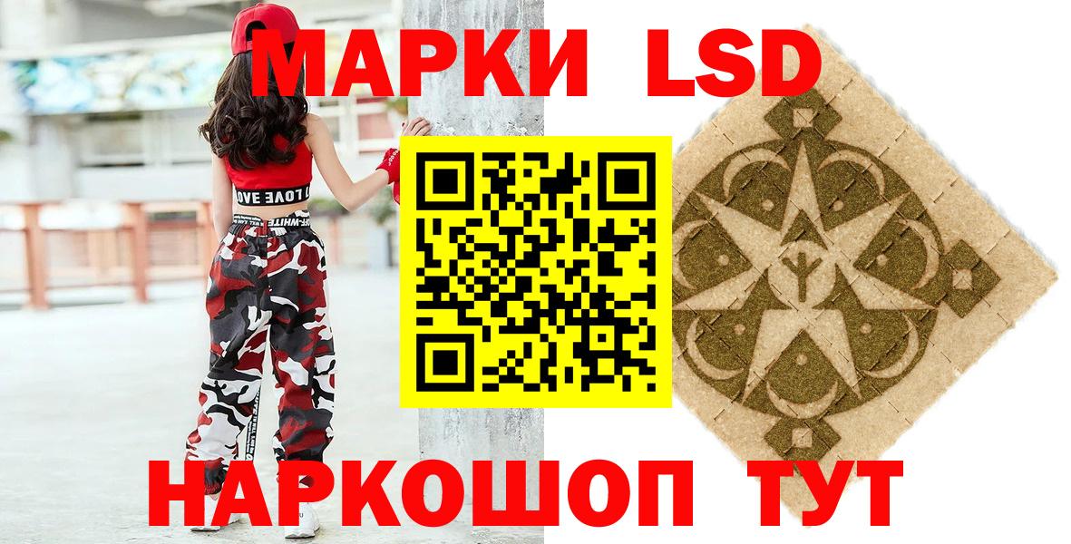 Наркотические марки 1,5мг  Вход с VPN  Марки NBOMe  Мурманск 